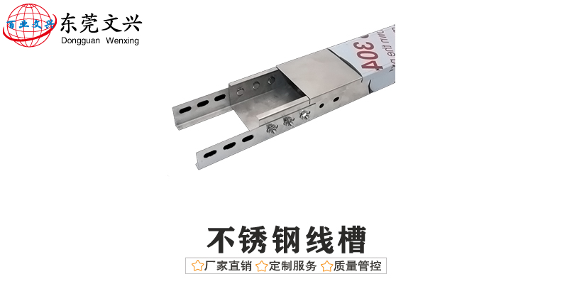 鍍鋅線槽規格型號尺寸大全(圖5)