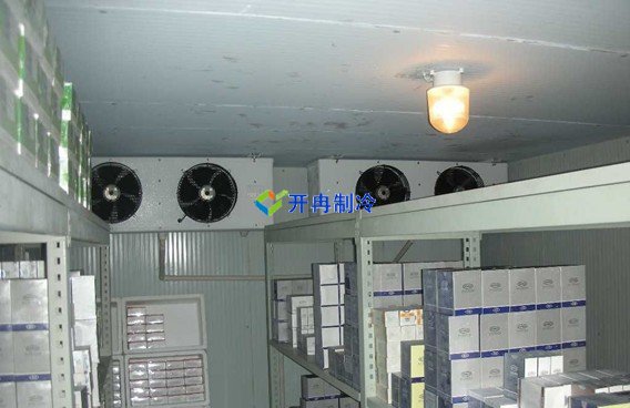 開冉制冷，醫療器械冷庫，藥品冷庫