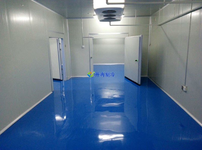 開冉制冷，醫(yī)藥冷庫，藥品冷庫