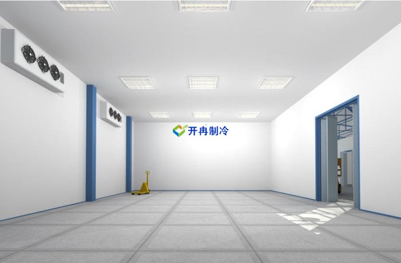 開冉制冷，葡萄保鮮氣調庫